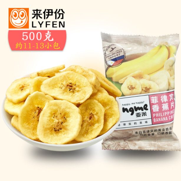 来伊份香蕉片5/10包散装香脆蜜饯果干小包装香蕉干办公室休闲零食