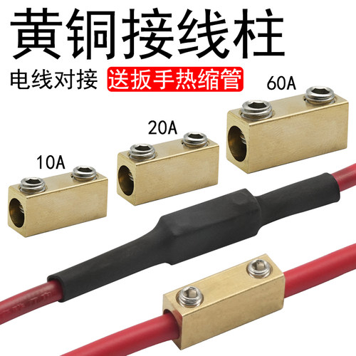 导电性好 铜制导体 不易腐蚀 快速接线