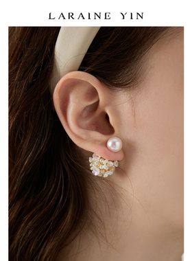 LARAINE YIN小众轻熟风花朵珍珠耳钉新潮高级感花簇耳环两戴耳饰