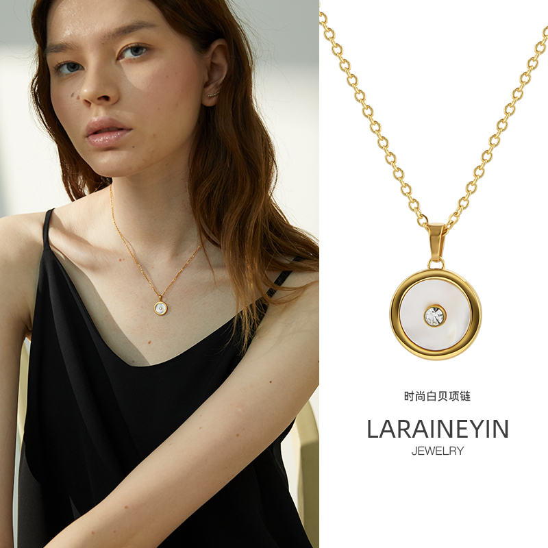 法式复古白母贝同心圆锁骨链