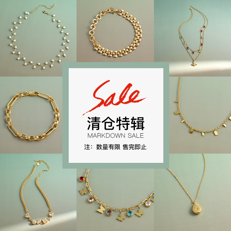 【买3免1】清仓捡漏