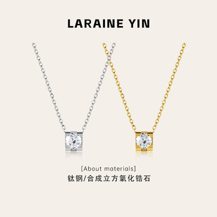 LARAINE 精致配饰不易褪色锁骨链 YIN超闪方形锆石项链女高级时尚