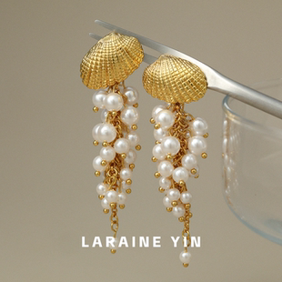 贝壳葡萄串珠夸张流苏耳饰 复古金色珍珠耳环女 LARAINE YIN法式