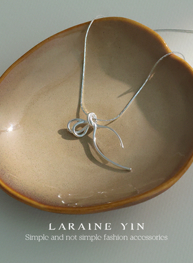 LARAINE YIN简约蝴蝶结纯银项链百搭气质锁骨链甜酷冷淡风脖颈链