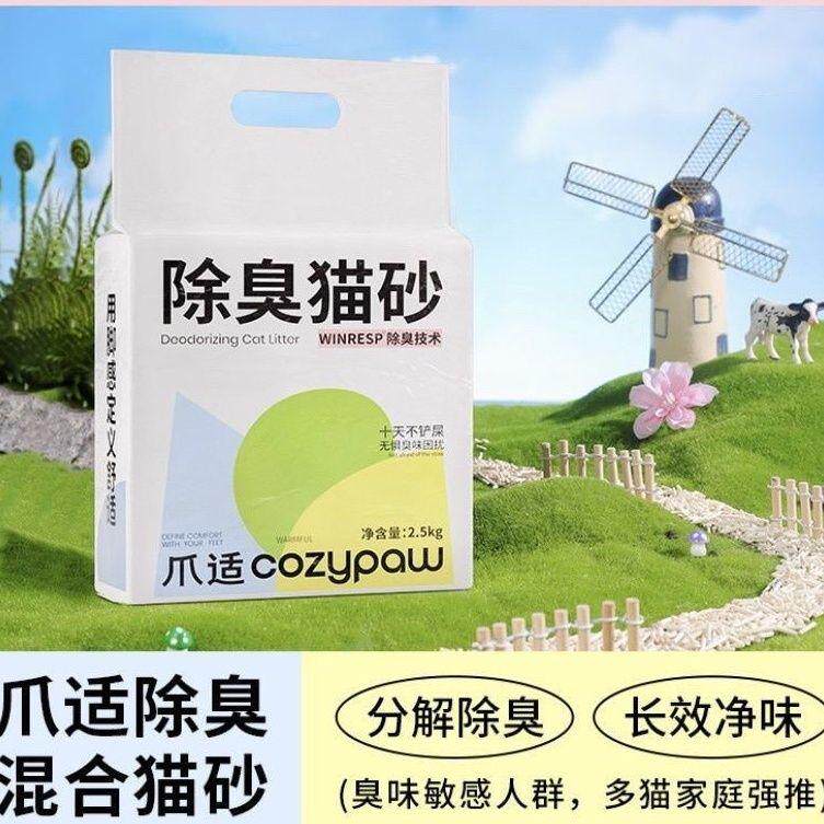 爪适豆腐净味铲屎无粉尘
