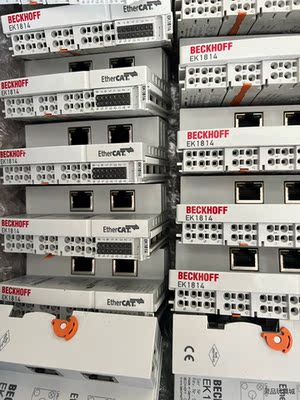 倍福EK1814 现货多议价商品