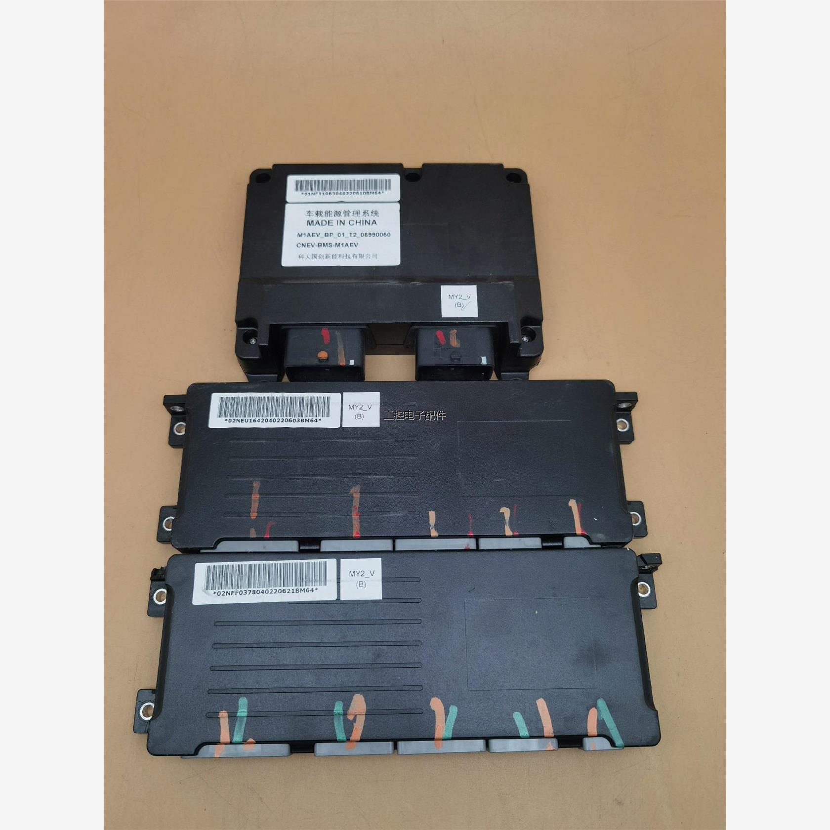 原装国金 奇瑞艾瑞泽5e，瑞虎e，3xe,捷威电池管理系统BM议价商品