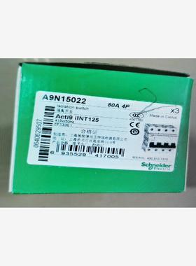 Schneider  M9  隔离开关  INT125 4P议价商品