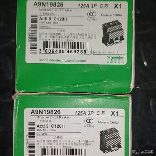 施耐德小型断路器C120H，3PC125A，A9N19826议价商品