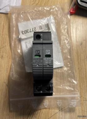 菲尼克斯VAL-CP-1S-350电涌保护器，图片实物拍摄，议价商品