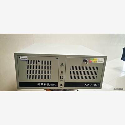 全新二手拆机研华IPC-610L工控机，i7 6700 CPU,双网议价商品