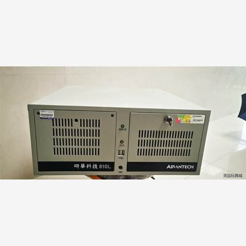 全新二手拆机研华IPC-610L工控机，i7 6700 CPU,双网议价商品