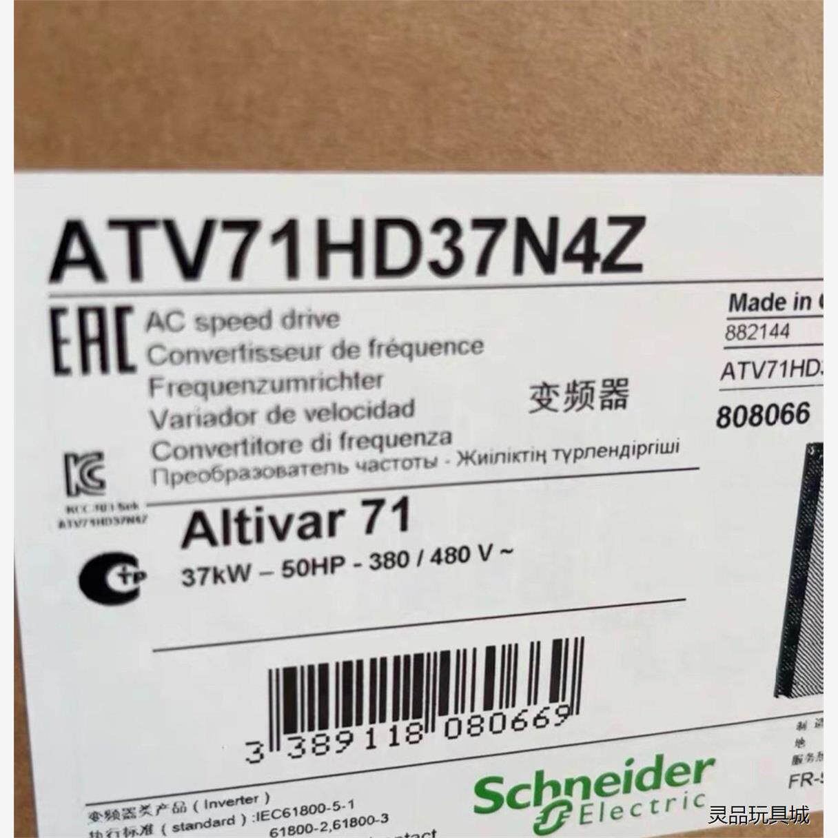 施耐德 ATV71全系列：ATV71HD22N4Z，ATV7洁川议价