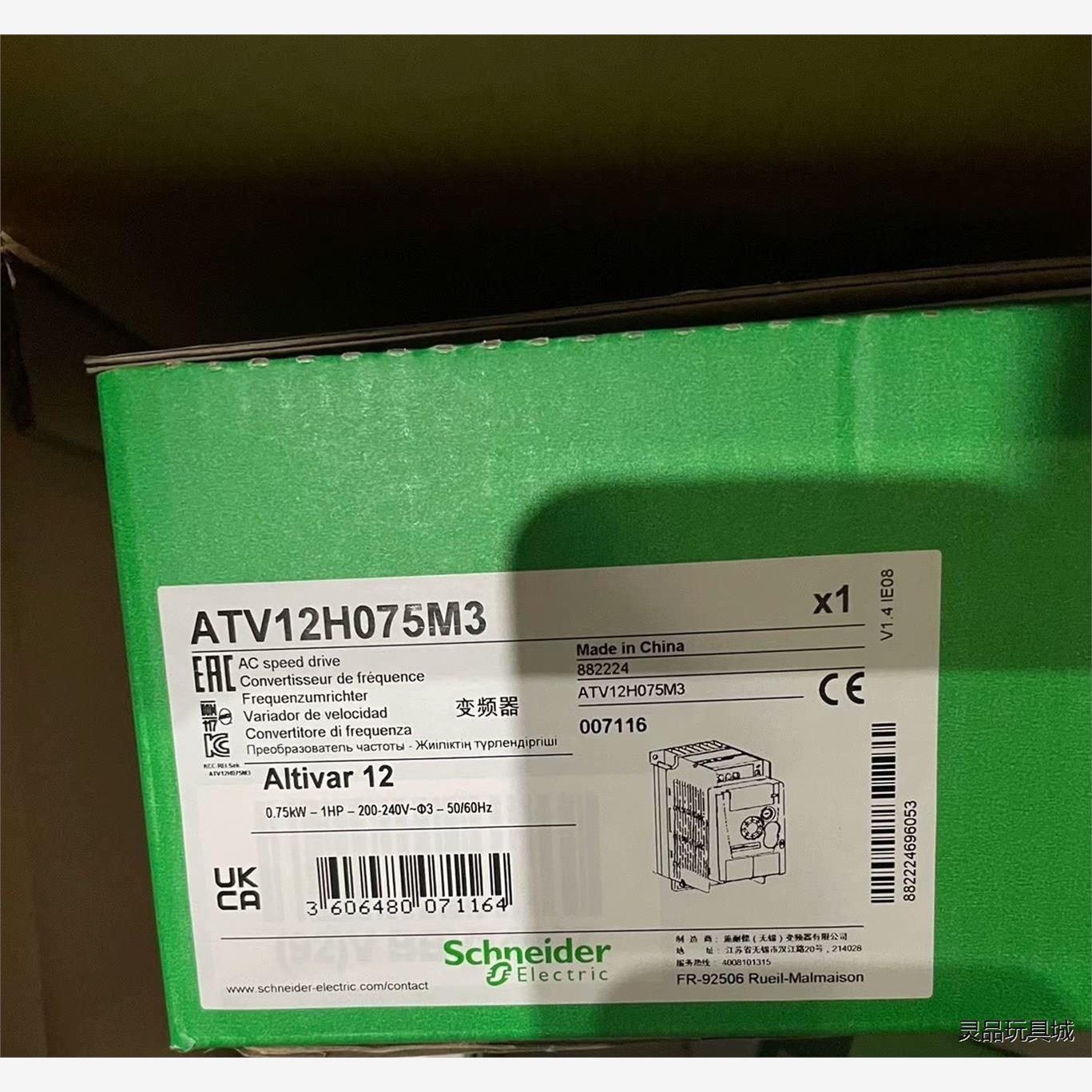 ATV12H075M3  施耐德ATV12变频器0.75KW洁川议价