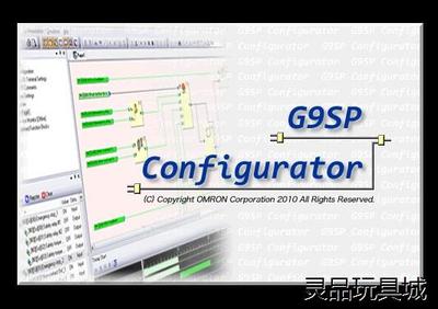 G9SP Configurator  Version 2.1议价商品