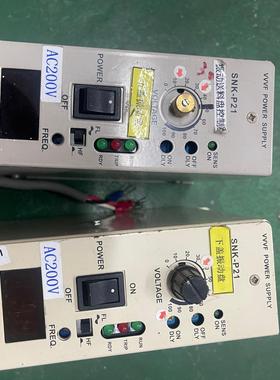 SANKIN振动盘控制器SNK-P21议价商品