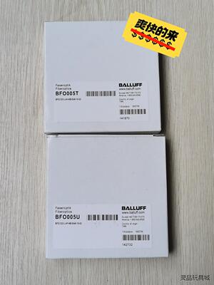 全新原装正品巴鲁夫光纤  BFO005T   BFO005U议价商品