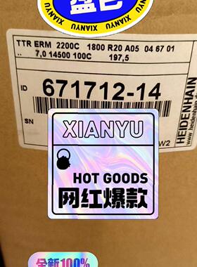 671712-14 Erm2200C 1800线   磁鼓，议价商品