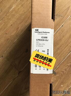 IC698CPE030   全新原装议价商品