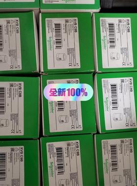 施耐德XVBC9B蜂鸣器，全新原装，特价打包10个，欢迎询价洁川议价