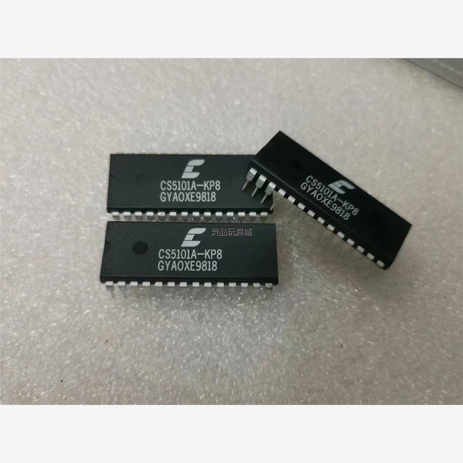 CS5101A-KP8全新进口正