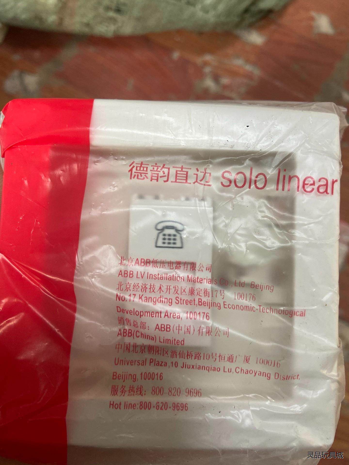 全新 ABB德韵直边系列议价商品