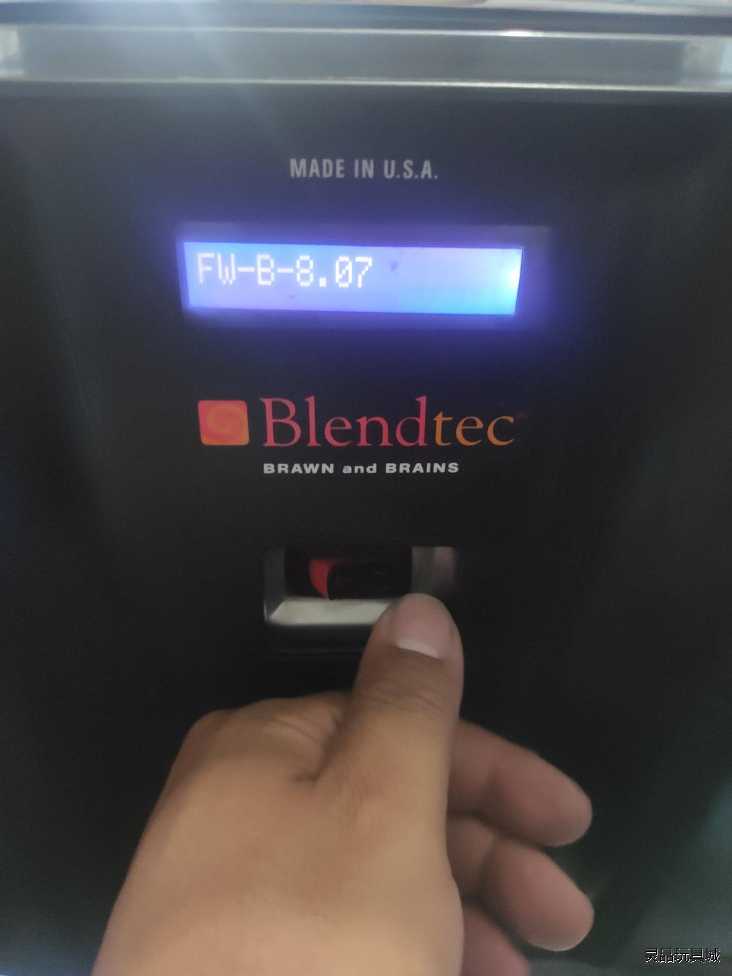 BLENDTEC博莱德碎冰机议价商品