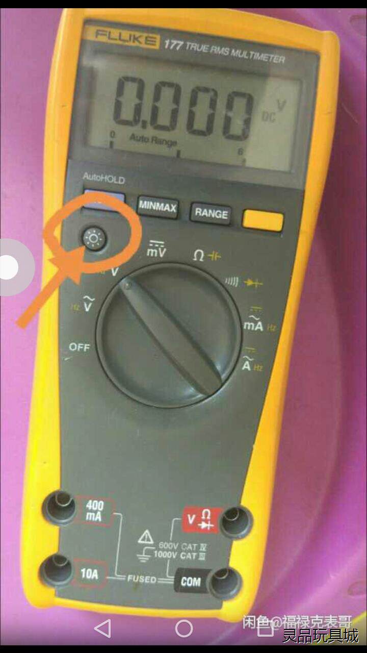 福禄克177C,包精度,测量不准包退,包终生免费保修,质议价商品