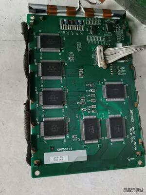 拆机DMF50174   液晶屏 LCD模组议价商品