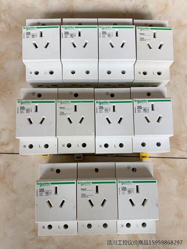 施耐德开关导轨插座 EA9X310 PC34 10A 成色好议价商品