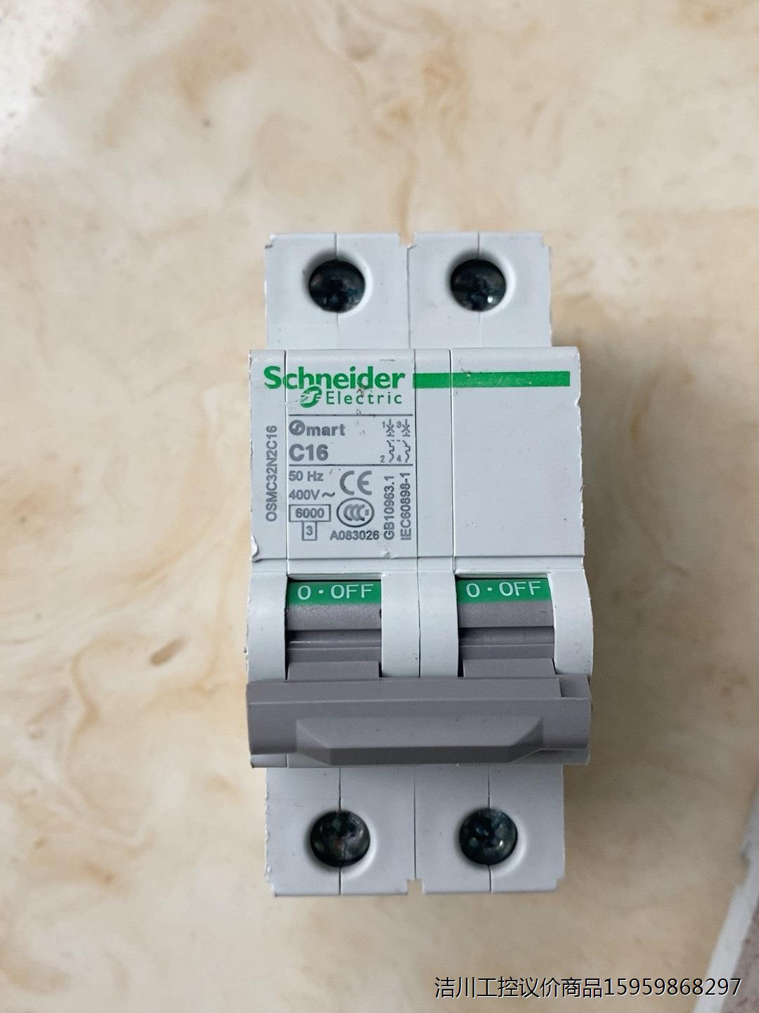 施耐德微型断路器2P空气开关 mart系列 正品拆机 成色看议价商品