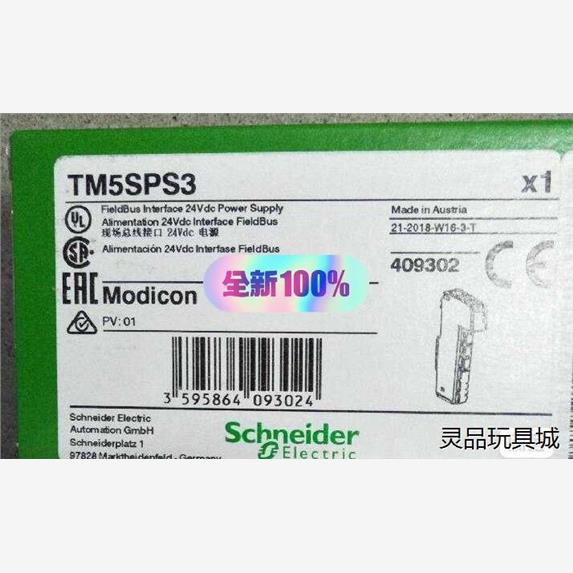 TM5SPS3施耐德模块全新原装正品最后几个现货洁川议价
