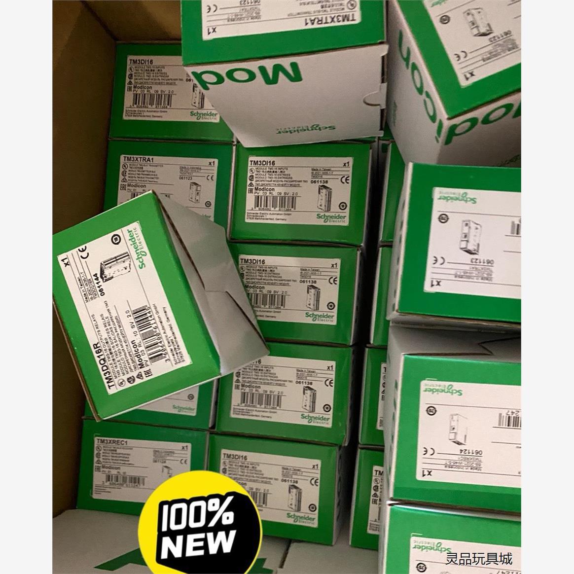 施耐德接收发送模块 TM3XREC1洁川议价