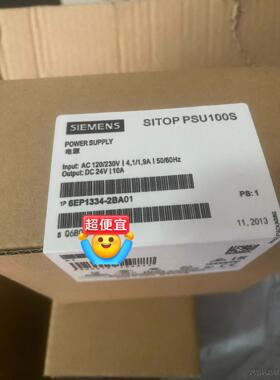 6EP1334-2BA01 西门子电源 99新质保一年议价商品