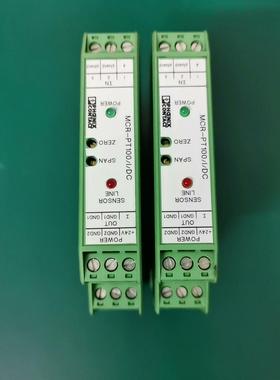 菲尼克斯MCR-PT100-I-DC 2810337信号隔离议价商品