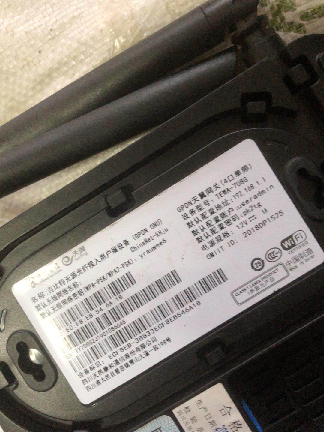 浙江电信 天邑 TEWA -708G 光猫 gpon 就2个洁川议价