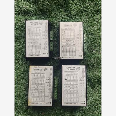 四海步进电机驱动器 SH2046D