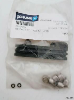 SCHUNK BEIPACK KGG100-40/100-8议价商品