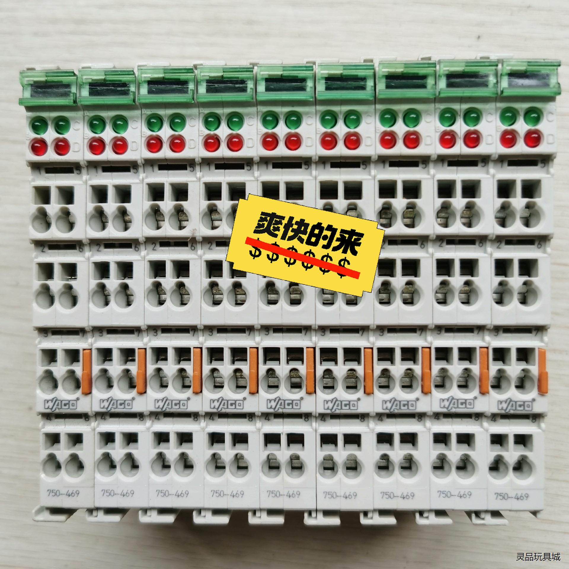 原装拆机正品万可模块议价商品