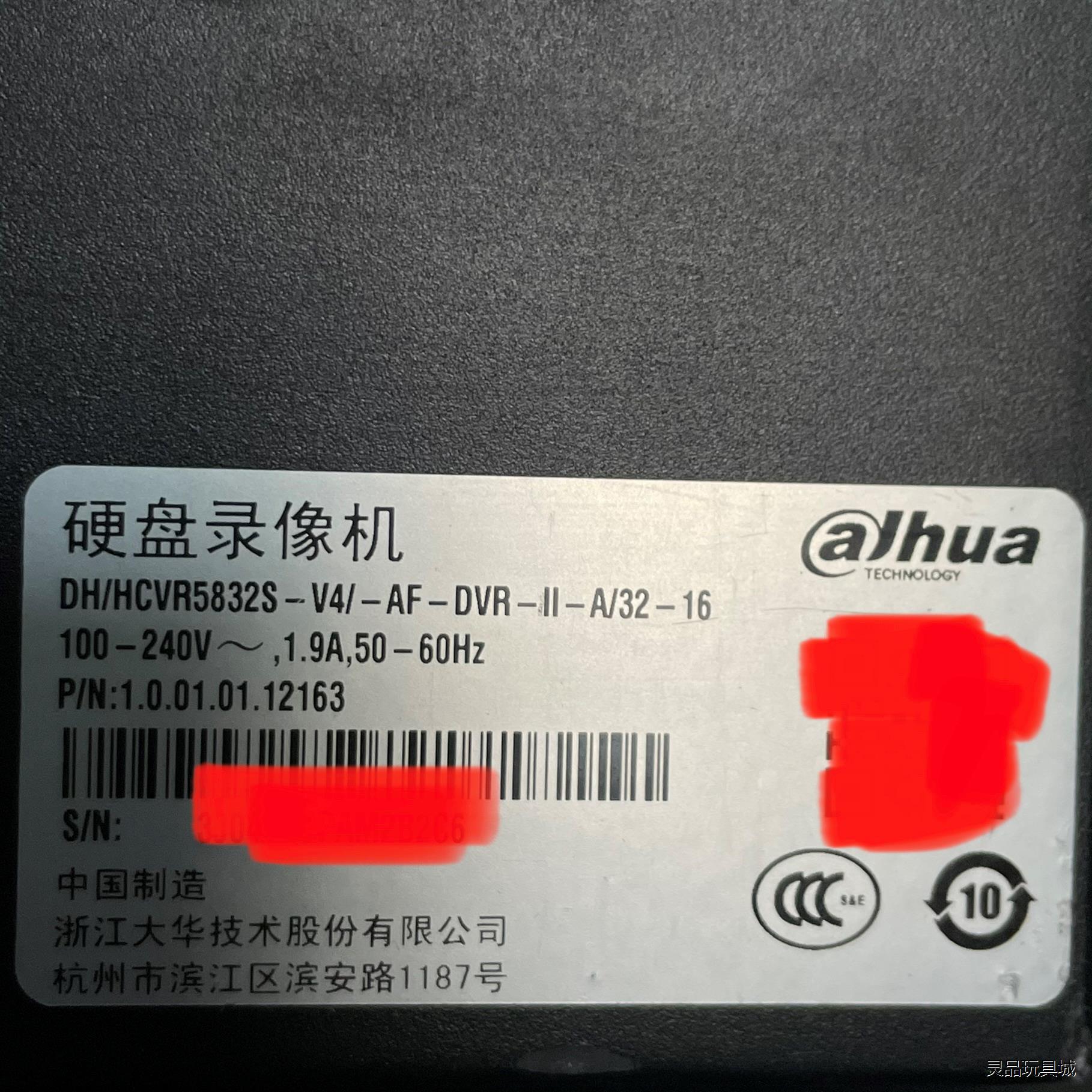 大华 32路8盘位 DH-HCVR5832S-V4 高清录像议价商品