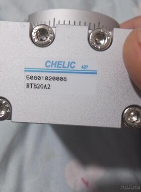 气立可CHELIC，RTB20回转缸，RTB202A，懂的朋议价商品