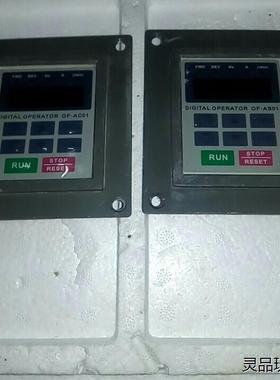 海利普变频器面板含托盘，ACO1单价78元非偏区包邮，AB0议价商品