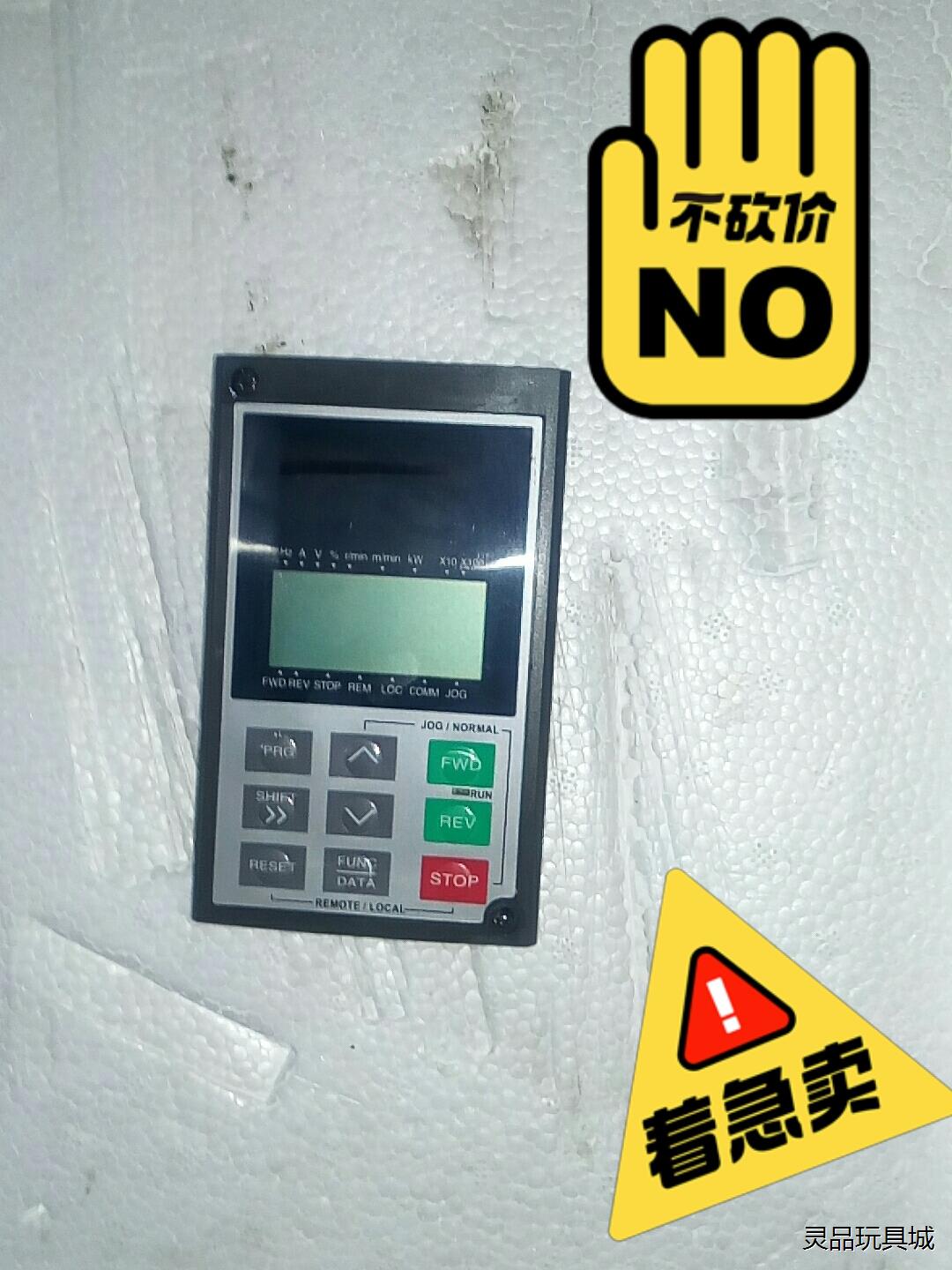 富士变频器面板中文日文皆有!99元包邮实价，包好，仅质议价商品