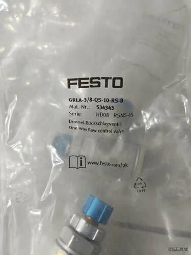 FESTO，全新Festo节流阀，型号GRAL-3/8-QS议价商品