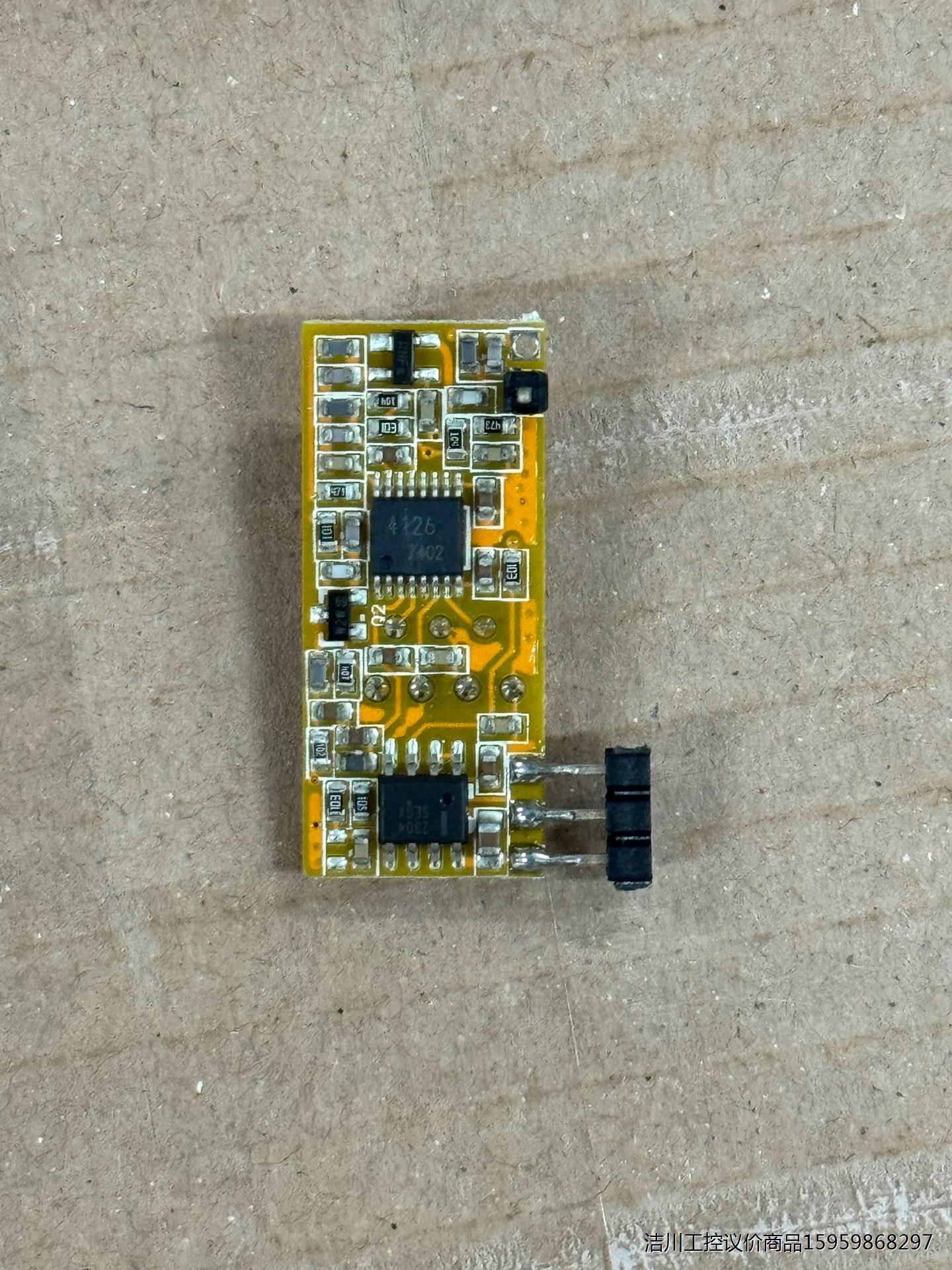 ASK超外差无线接收模块-（RXB8-433M）-5V-反直议价商品