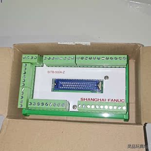 FANUC   IO接线端子台，分线器，型号SITB-50i议价商品