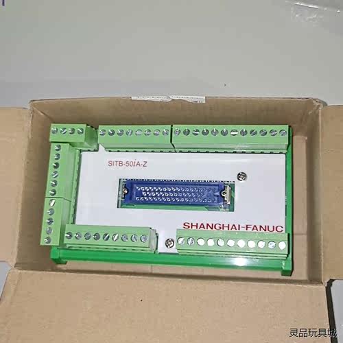 FANUC   IO接线端子台，分线器，型号SITB-50i议价商品