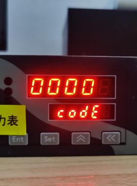 压力称重传感器显示控制器 HUATRAN华创  ID09仪表议价商品