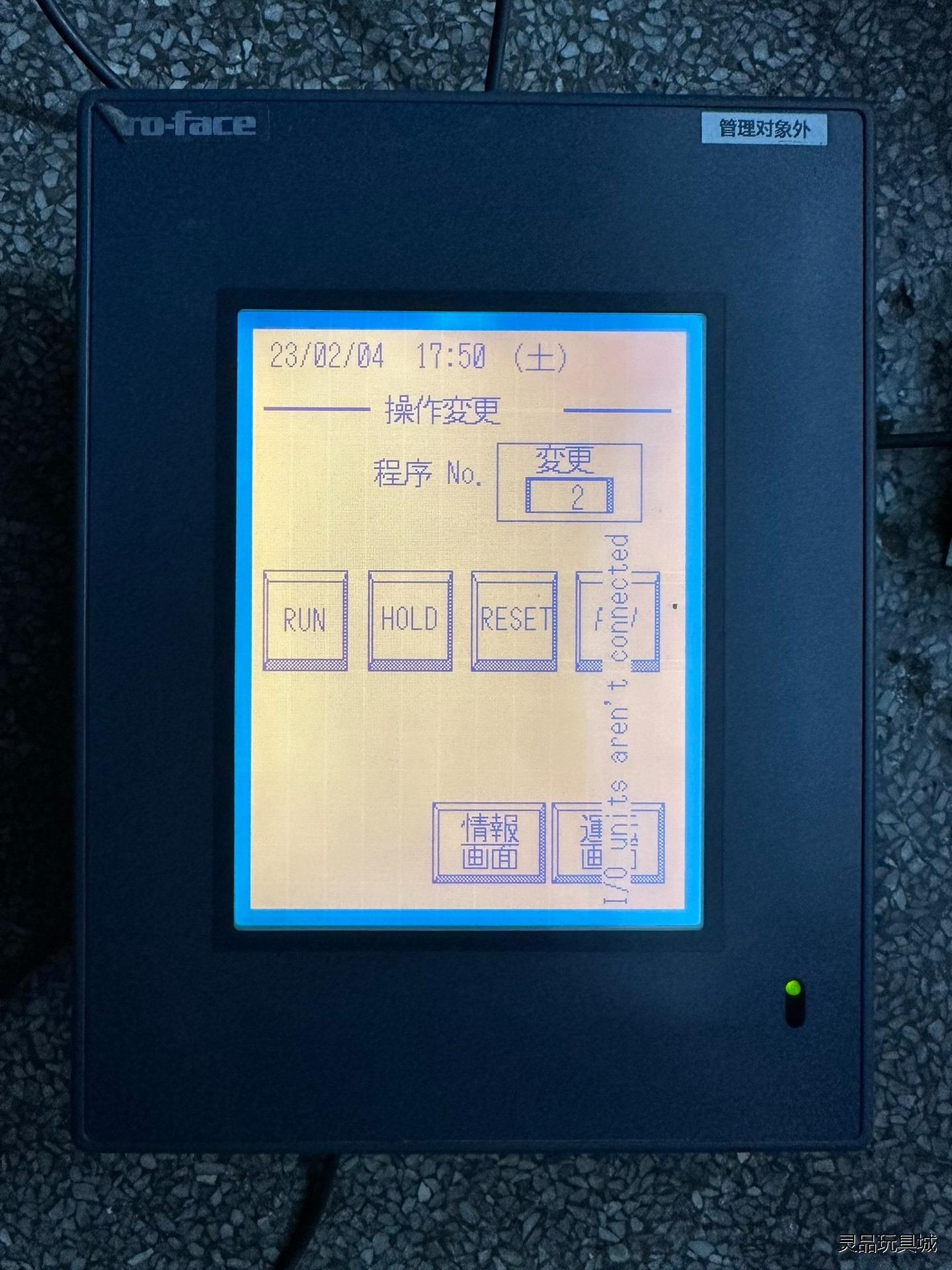 普洛菲斯触摸屏 GLC150-BG41-XY32KF-24V议价商品