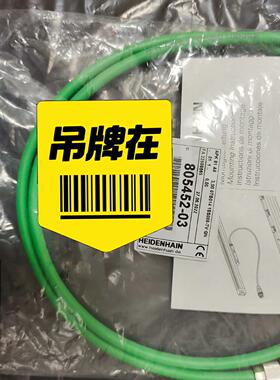 805452-03 全新未拆封库存现货在售，海德汉lC495议价商品